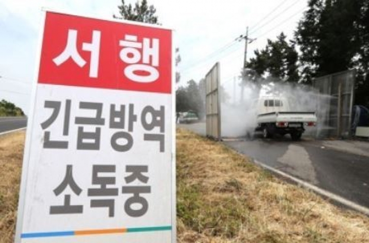 Reassortment of bird flu virus detected in Korea