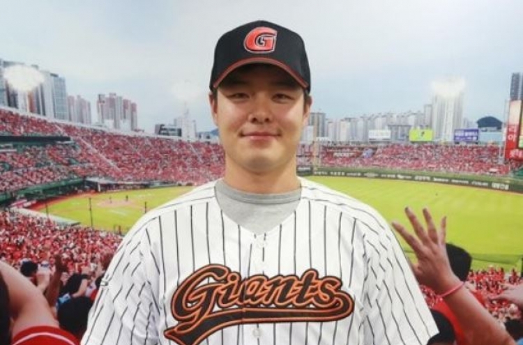 Lotte Giants acquire All-Star outfielder via free agency