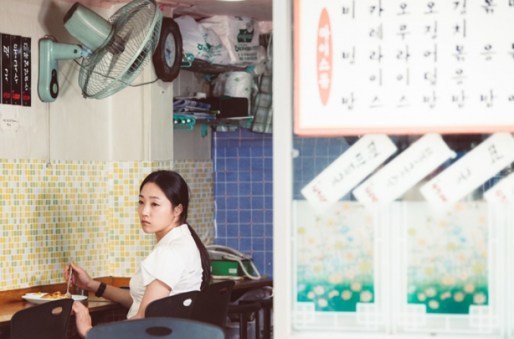 Women, rookie directors to be spotlighted at Seoul Independent Film fest