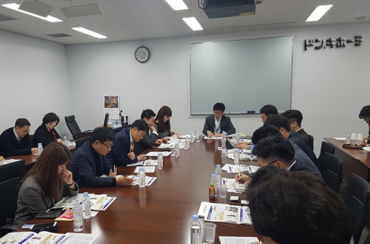 Samsung Securities’ PB managers expand frontiers through field trips