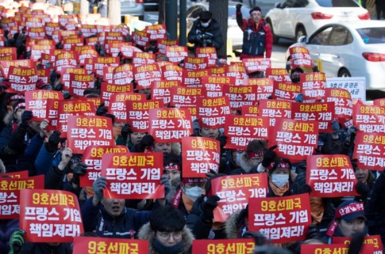 Partial strike on Seoul Subway Line No. 9