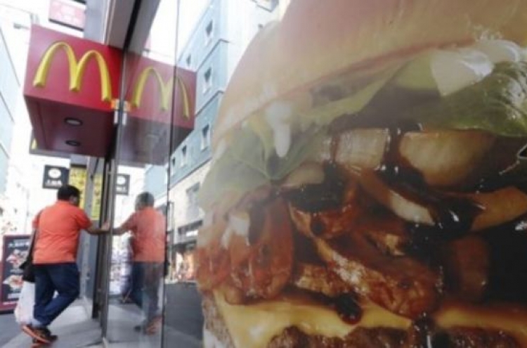 McDonald's Korea suspends contract with undercooked burger patty supplier