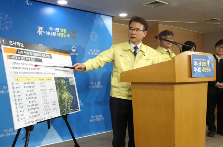 'Liquefaction in quake-hit Pohang not worrisome'