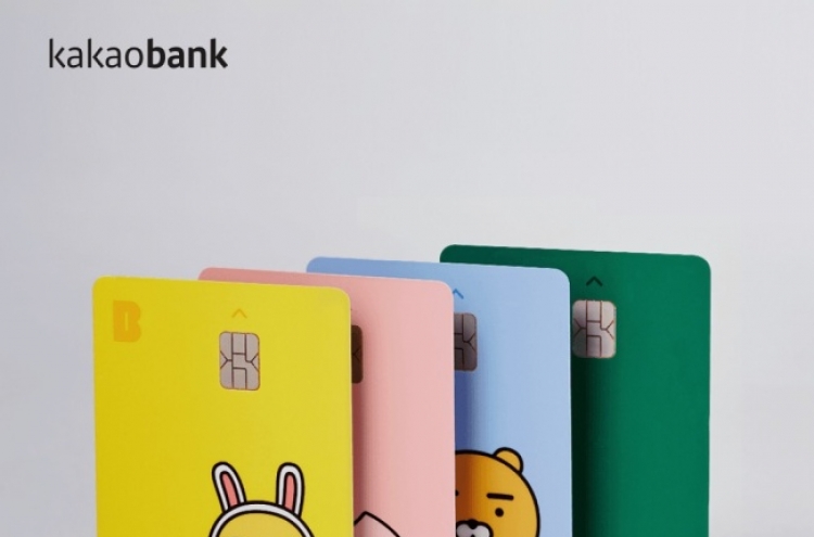 [Global Finance Awards] Kakao Bank makes waves as convenient mobile bank