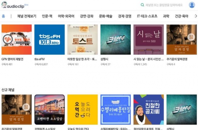 Naver makes first investment in audio content tech