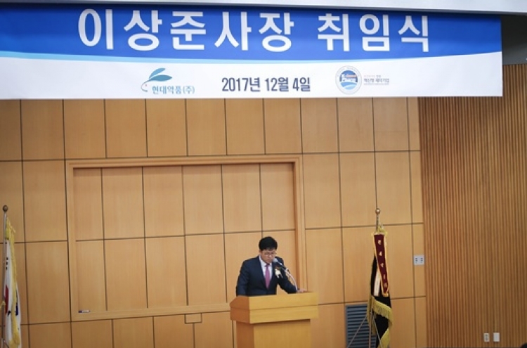 Hyundai Pharm promotes founding family’s Lee Sang-joon as president