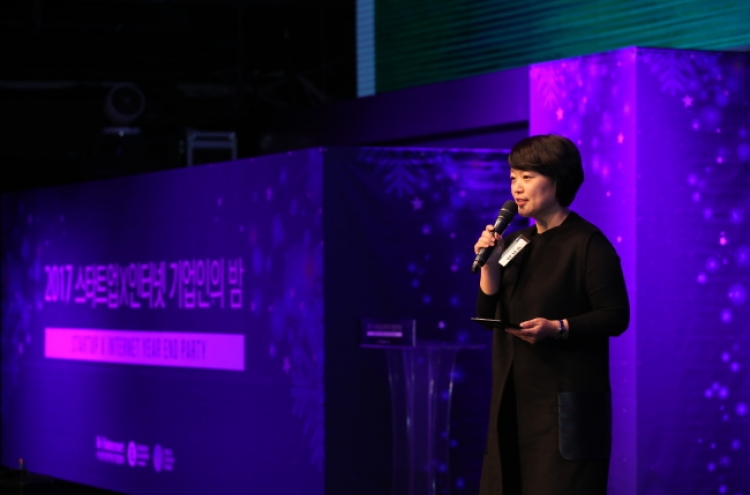Naver CEO pledges to improve communication between IT sector, government