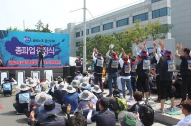 Hyundai workers stage partial strike for higher wages