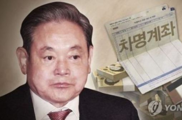 Police raid Seoul tax office over Samsung slush funds