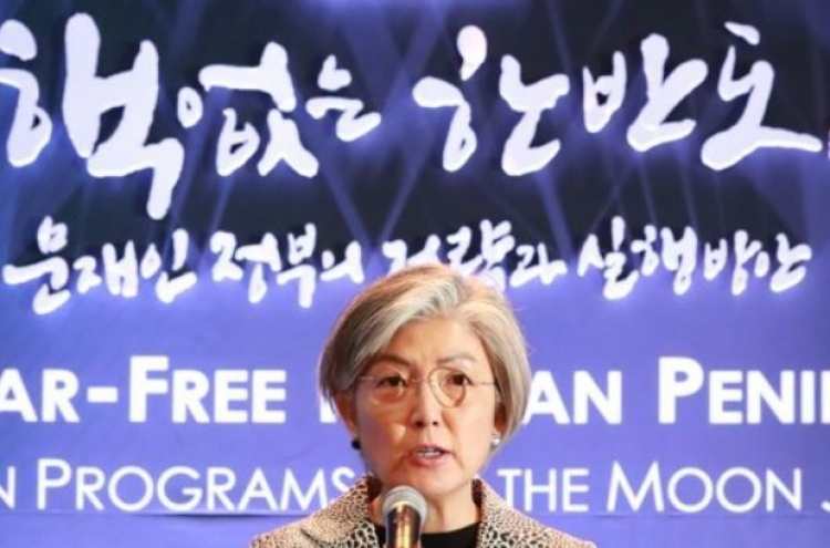 Top S. Korean diplomat calls for building effective communication lines with N. Korea