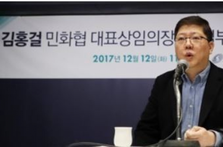 Son of Korean Nobel Peace winner hopes to help promote inter-Korean exchanges