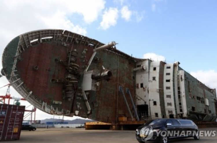 Maritime officials interfered with Sewol investigation panel: ministry