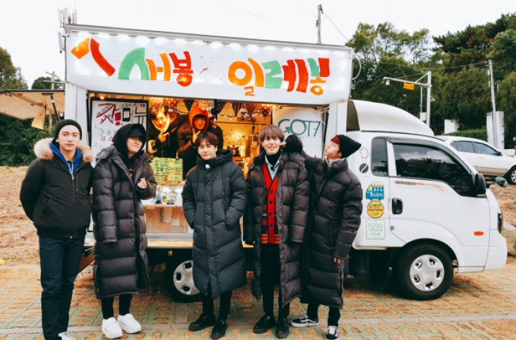 GOT7 opens food truck in Jeju in upcoming reality show