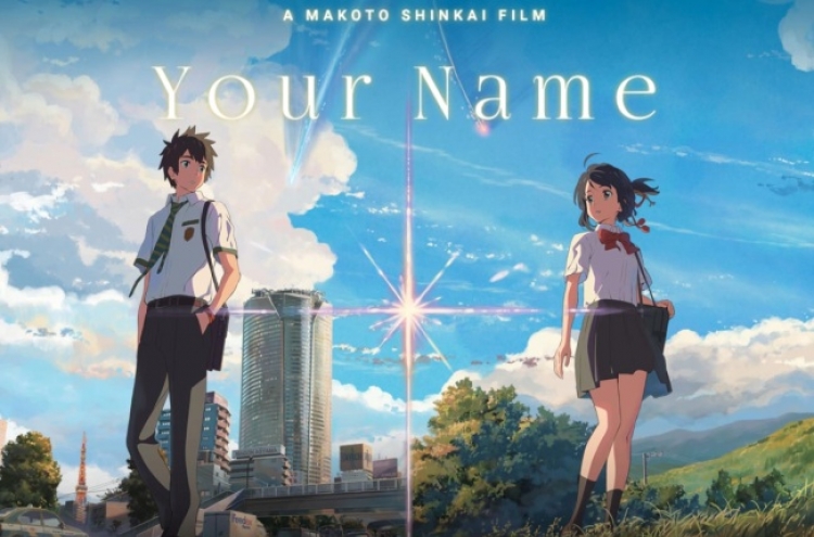 Japanese movie ‘Your Name’ Korea’s top searched term on Google in 2017