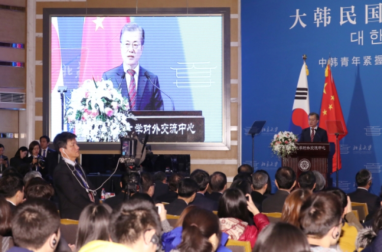 S. Korean leader urges joint efforts to denuclearize N. Korea, ensure global peace