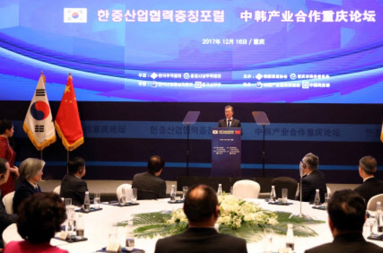S. Korean leader urges increased business cooperation between S. Korea, China