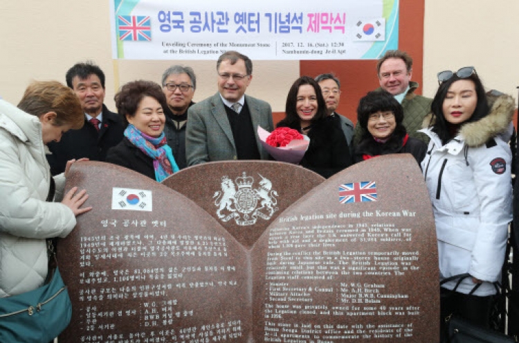 Monument set up to commemorate former British legation in Busan