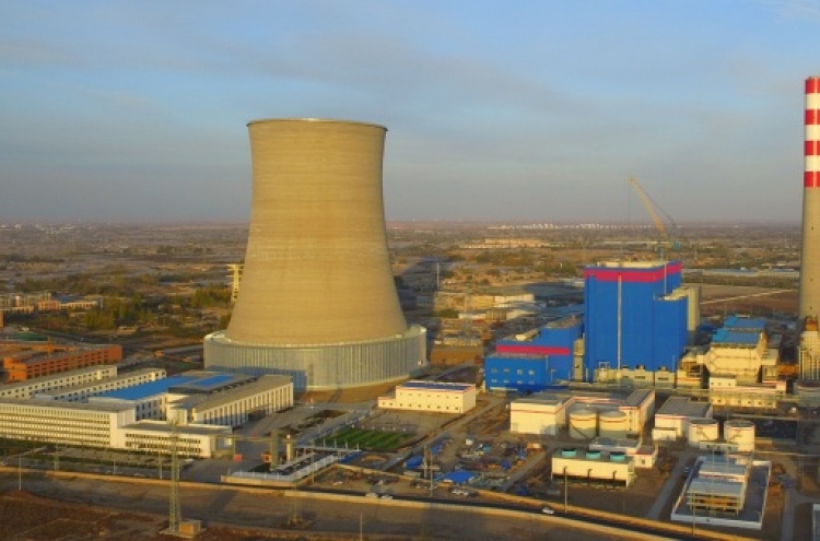 LG-invested power plant in China starts operation