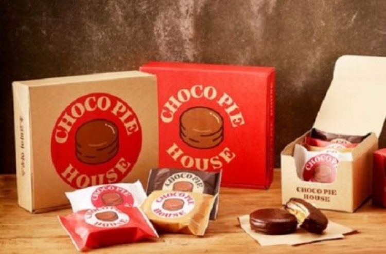 Dessert Choco Pie released in 4 different flavors