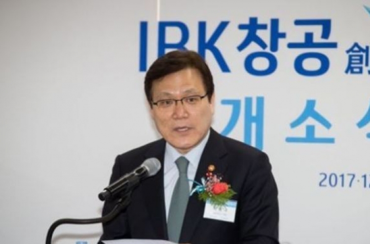 Korea to unveil financial deregulation in Q1 next year
