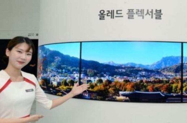 Korea panel approves LG Display's factory plan in China