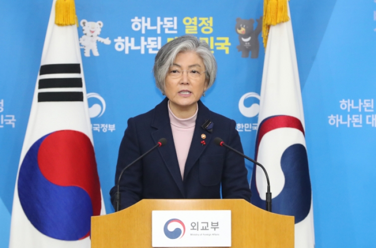 Seoul to hold talks with victims on ‘comfort women’ deal