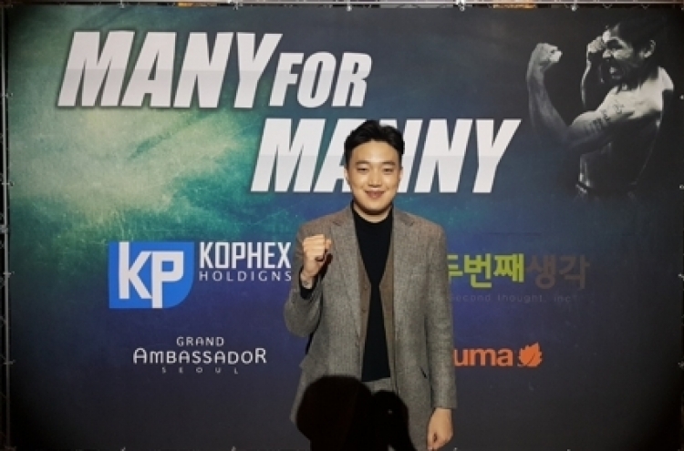 [PyeongChang 2018] Philippine-based S. Korean entertainer determined to promote home country, PyeongChang 2018