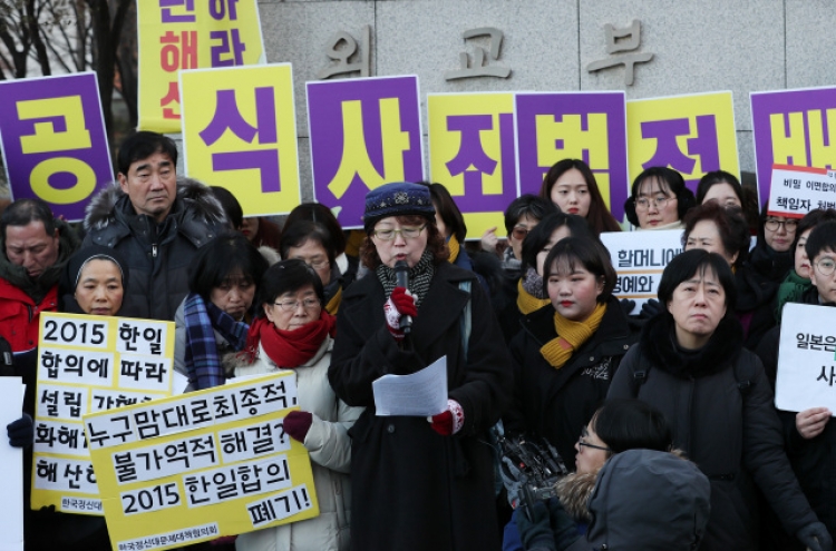 Park administration kept parts of ‘comfort women’ agreement secret