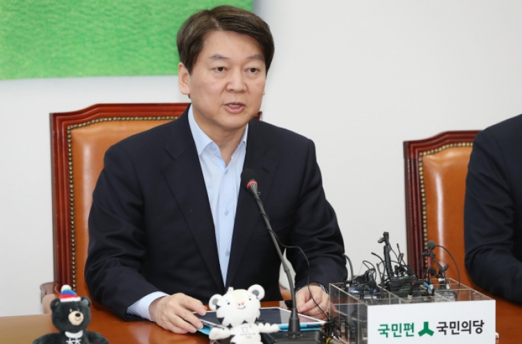 People's Party members support Ahn's push for merger with Bareun Party
