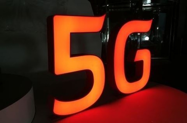 S. Korean firms set to invest 10 tln won in 5G tech in 2018