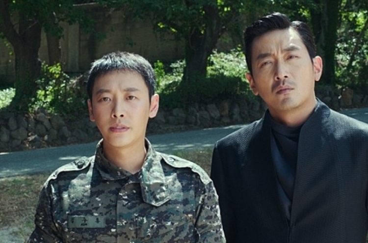 Two Korean films score big at weekend box office