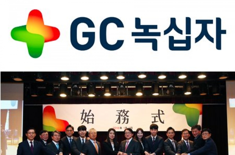 Green Cross Corp. rebranded as GC