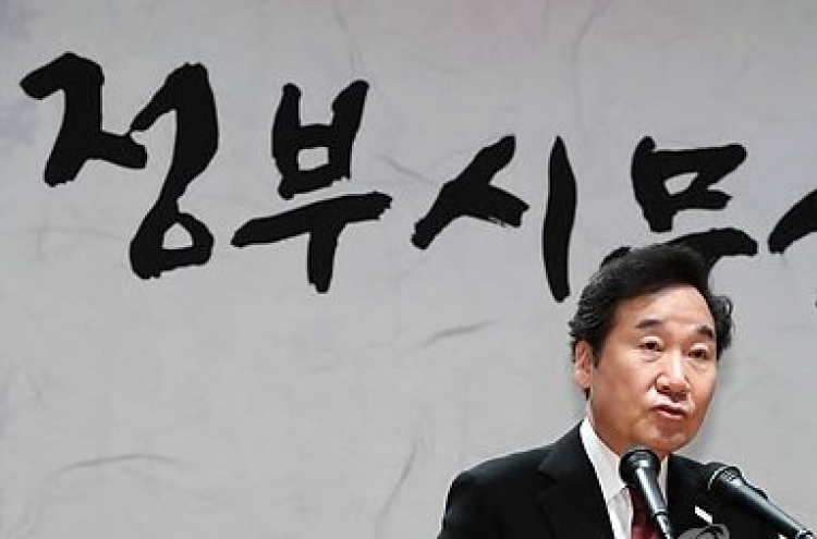 PM: N. Korea could demand 'different treatment' in rare inter-Korean talks