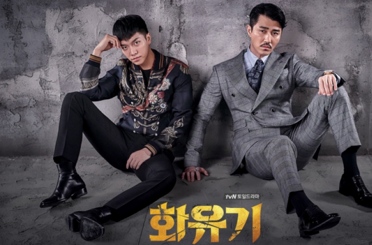 ‘A Korean Odyssey’ may face further delay