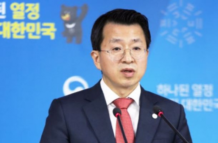 Two Koreas to hold high-level talks on Jan. 9