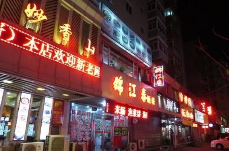N. Korean restaurants in China face closure soon