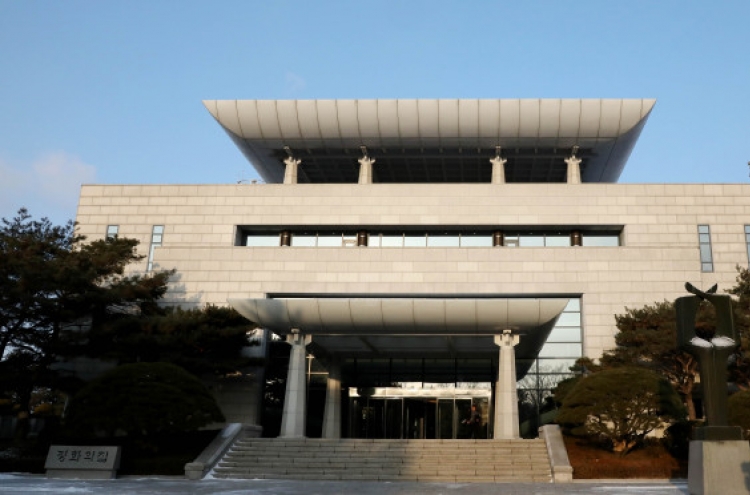 [Photo News] Where two Koreas hold talks
