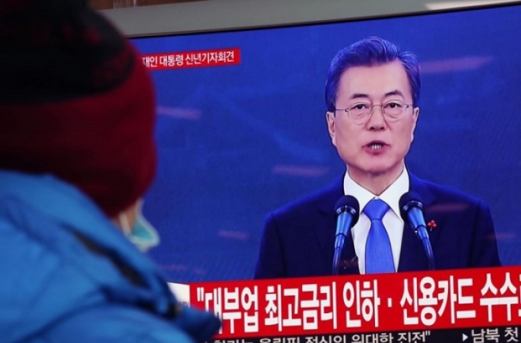 [Breaking] Moon says Seoul has no plans to ease sanctions on NK