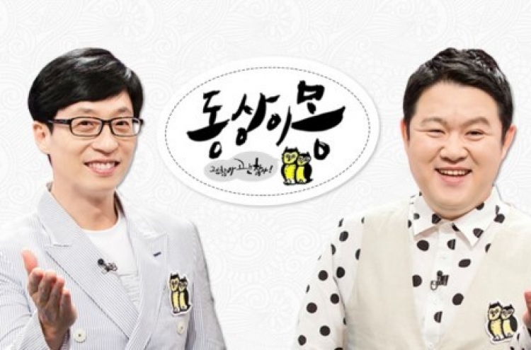 SBS under fire for giving gift certificates as payment to staff
