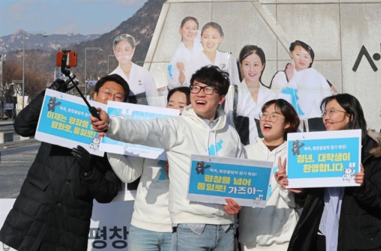 NK proposes to hold working-level talks next week on art troupe's visit to S. Korea