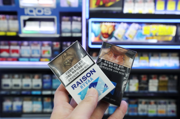 S. Korea's cigarette exports hit record high in 2017