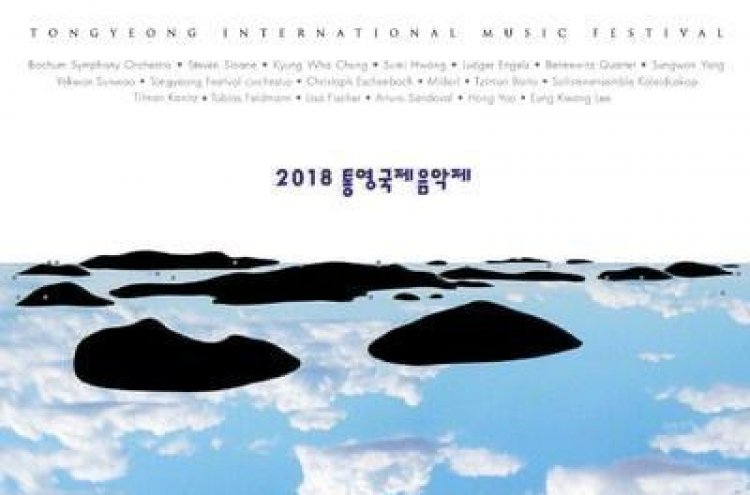 Tongyeong Int’l Music Fest 2018 to continue legacy of Yun I-sang