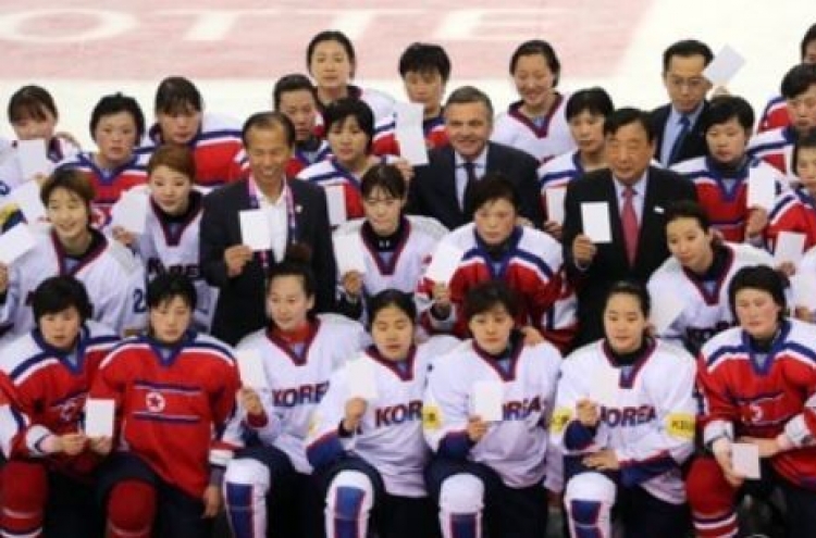 [PyeongChang 2018] Seoul has no plans for joint Korean teams in sports other than women's hockey