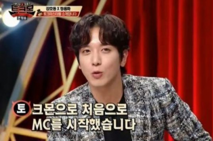 Jung Yong-hwa withdraws from TV show following grad school admission scandal