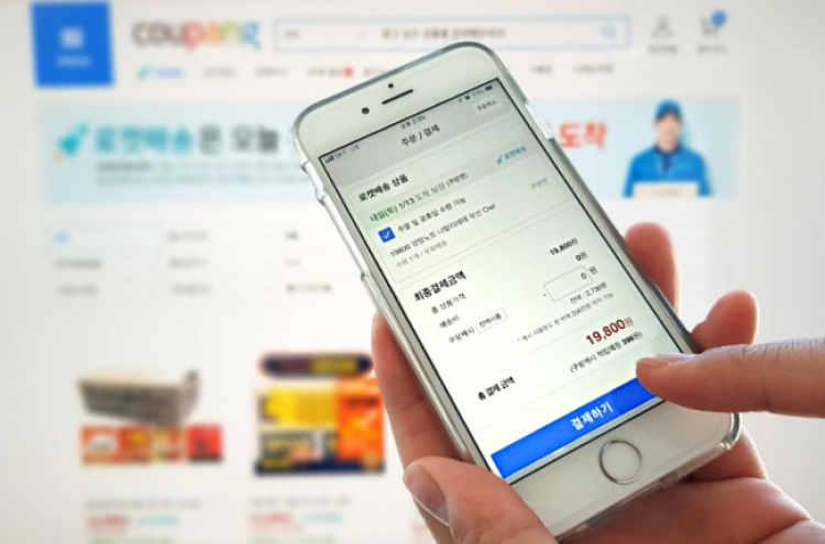 Coupang launches OneTouch Payment