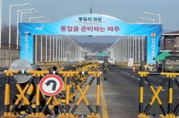 N. Korea introduces highway toll system