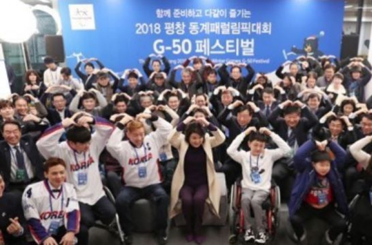 [PyeongChang 2018] Ticket sales for PyeongChang Paralympics surpass 70%