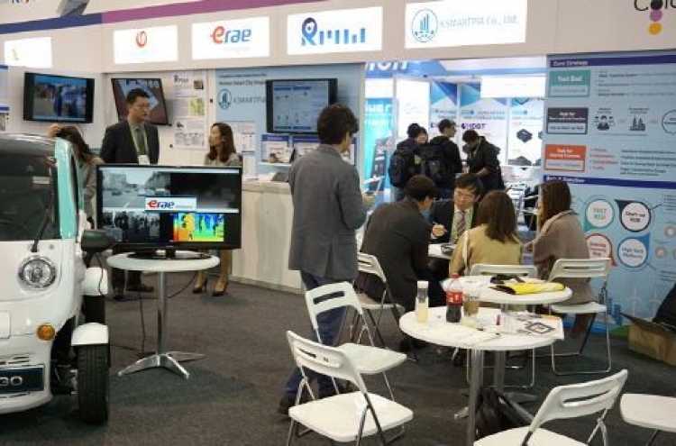 Daegu City, venture firms sign MOUs with global buyers at CES 2018