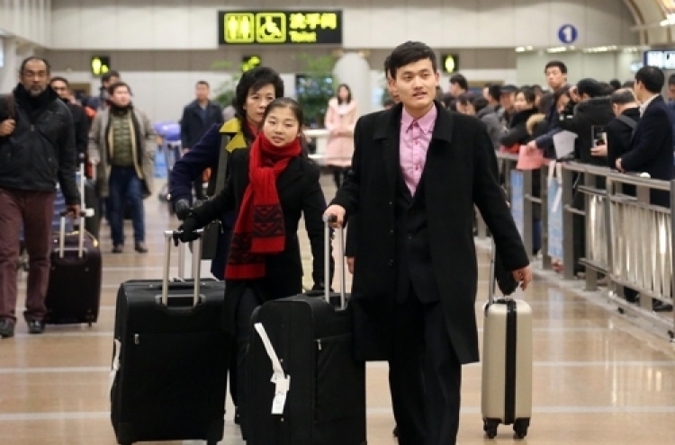 NK figure skaters arrive in Beijing ahead of Four Continents