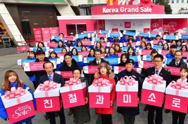 Seoul celebrates opening of Korea Grand Sale 2018